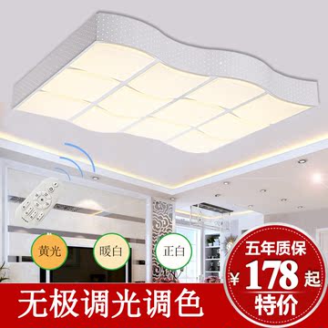 简约大气正长方形LED客厅吸顶灯具 现代艺术创意卧室餐厅调光灯饰