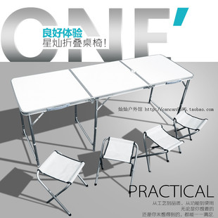 加长1.8米折叠桌子桌椅 摆摊桌便携式铝合金桌加强稳固一件代发