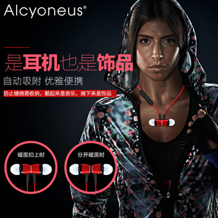 Alcyoneus Y330运动蓝牙耳机 耳塞式4.1跑步运动立体声双耳式通用