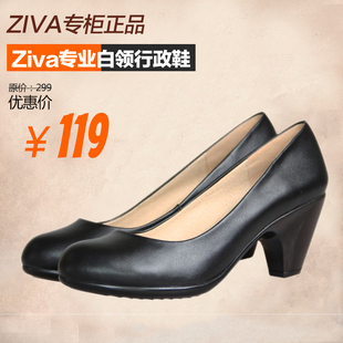 Ziva（茜娃）2014新款经理鞋 行政女鞋 酒店接待正装工作鞋 1919