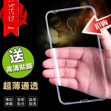 2016正品魅族mx5手机壳保护套 mx5硅胶透明超薄软套 外壳潮