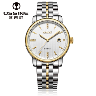 新款欧西尼正品商务日历男表全自动机械男士手表钢带休闲防水腕表