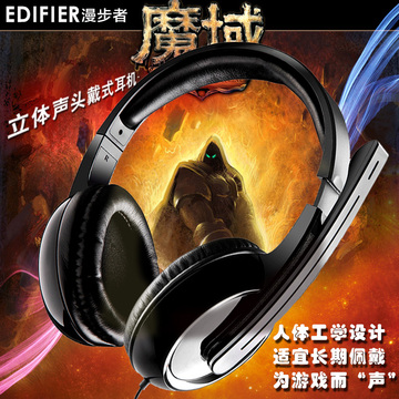Edifier/漫步者 K810 电脑耳机头戴式游戏语音耳麦台式 带麦克风