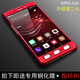 oppoa59手机壳oppo a59m保护套0PP0超薄全包硬壳防摔男女款韩国潮