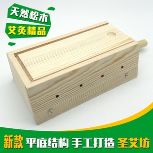 木灸盒 纯天然加厚实松木质制艾灸盒 适合艾条艾柱艾绒灸温灸器具