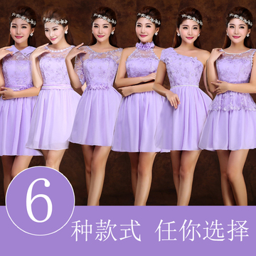 礼服2015春夏新款韩版绑带伴娘团礼服新娘敬酒服短款紫色小礼服