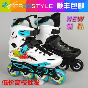 15款Freestyle费斯溜冰鞋成人FS-M1直排轮平花旱冰轮滑鞋成年男女