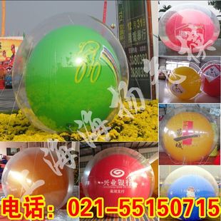 双层气球定制 落地球球中球PVC地球印字批发广告球2米2.5米3米
