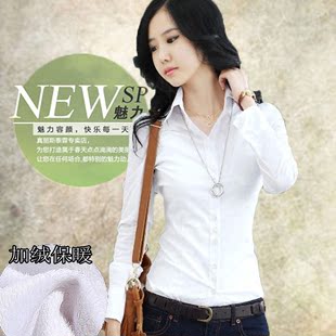 女装2016新款加绒白衬衫长袖女职业工装韩版修身女式衬衣打底衫