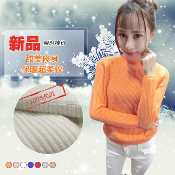 2015冬季新款半高领兔绒毛衣女 套头长袖保暖修身打底针织衫