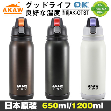 日本正品AKAW不锈钢真空保温旅行壶户外运动水壶比肩象印虎牌杯壶