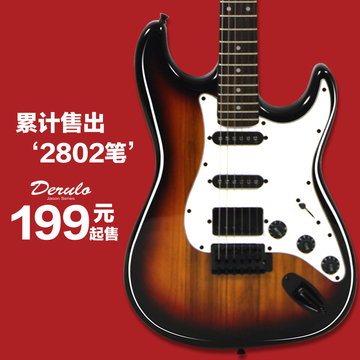 DRL经典ST型22品家驹电吉它多色可选可配套装