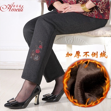 【天天特价】中老年人棉裤冬装加厚加绒女裤60岁妈妈裤奶奶保暖裤
