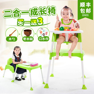 goodland宝宝餐椅多功能儿童婴儿餐桌椅便携宜家凳子BB吃饭座椅子
