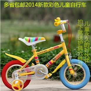 2014新款包邮彩色儿童自行车脚踏车12/14/16寸童车男女宝宝学生车