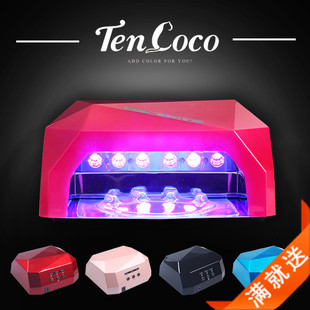 TenCoco美甲LED光疗机 LED光疗灯UV+LED光疗机 LED光疗钻石感应灯