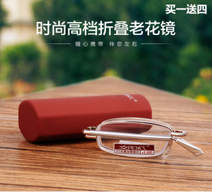 AX3102树脂超轻便携抗疲劳 夕阳红正品男女特价品牌折叠老花眼镜