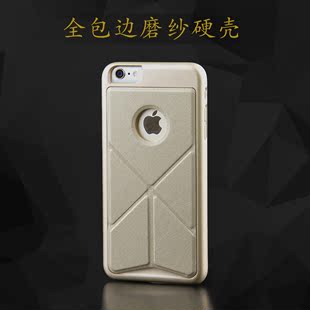 iphoen6P手机壳5.5的苹果保护壳带支架 磨纱硬壳超强防摔 保护套