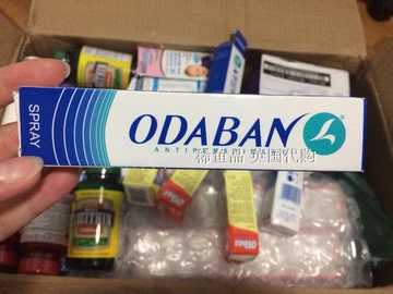 英国代购Odaban优得芬长效止汗喷雾男女体味去狐臭腋臭脚气止汗露