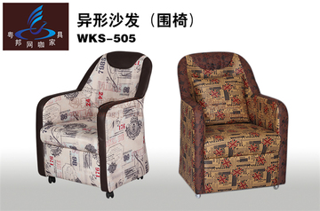 异形沙发（围椅）WKS-505 网吧沙发椅 网吧异形沙发 网咖沙发桌椅