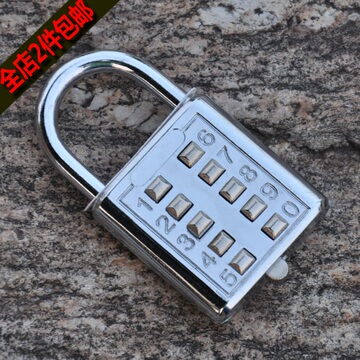 朗德金属锌合金挂锁8位10位按键盲人锁防盗门挂锁密码锁