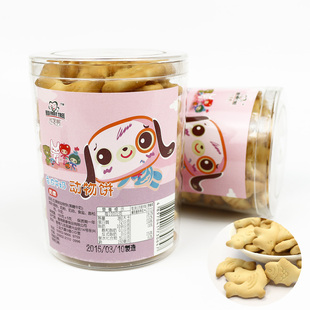 香港进口婴幼儿辅食零食罐装包装牛奶味动物饼多图案智力拼图饼干