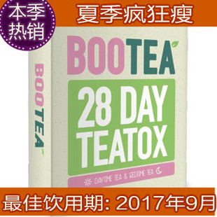 现货英国原装采购Bootea Teaox纯植物纤体茶 28天 控制体重 特惠