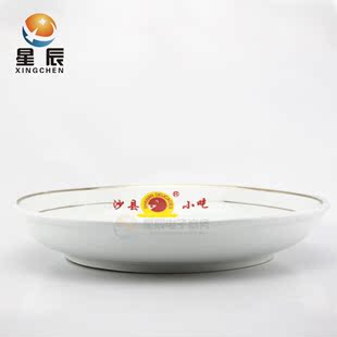 福建沙县小吃店专用餐具碗碟炸酱面拌面碗中式金边白陶瓷碗7寸