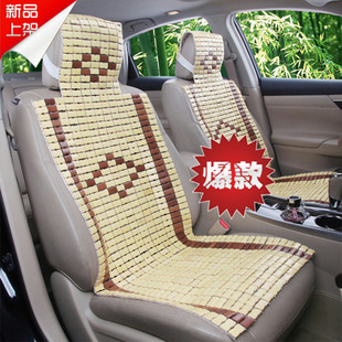 竹片汽车坐垫夏季凉席通用座垫面包车五菱宏光荣光单张单片座垫