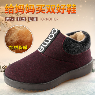 老北京布鞋女棉鞋冬季加绒保暖居家妈妈棉鞋中老年防滑棉靴二棉鞋
