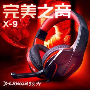 炫光X-9游戏耳机 头戴式电脑耳麦带麦克风话筒潮lol cf重低音耳机