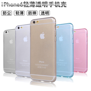iphone6p iPhone6plus手机硅胶套保护壳超薄新款透明5.5寸手机壳