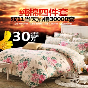 床上用品纯棉四件套简约全棉加厚保暖被套秋冬1.8米2.0m床单双人