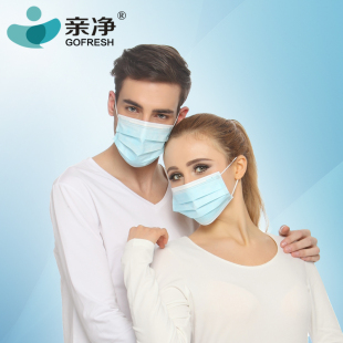亲净 专业抗菌一次性口罩防雾霾防流感粉尘独立