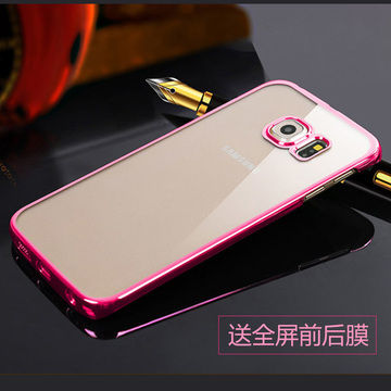 三星s6 edge手机壳s6 Edge+plus保护套G9250超薄透明曲面屏外壳薄