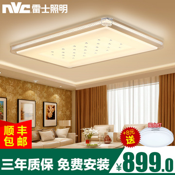 雷士照明 LED吸顶灯长方形客厅灯卧室灯具大气智能现代简约调光灯