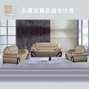 真皮沙发头层皮沙发小户型客厅组合沙发 环保皮沙发 办公沙发123A