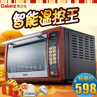 Galanz/格兰仕 K2 电烤箱家用烤箱30L烘焙烤箱 正品特价发票