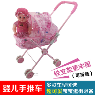 儿童玩具小推车 女孩过家家玩具带娃娃小推车婴儿宝宝手推车学步