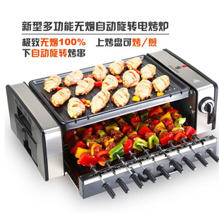 韩式多功能 家用不锈钢电烤炉 烤羊肉串电烤炉烧烤炉不粘电烤盘