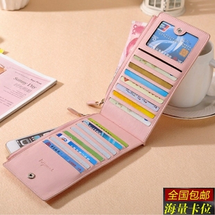 【天天特价】卡包女式多卡位钱包超薄长款卡夹韩国可爱拉链卡片包