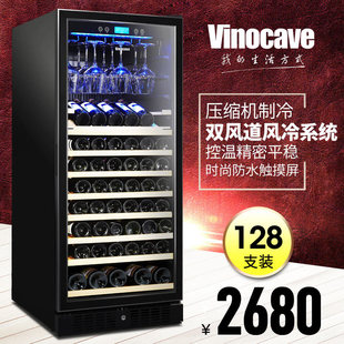 Vinocave/维诺卡夫 CWC-350AJP 压缩机恒温红酒柜 家用 展示冰吧