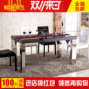 简约时尚高档不锈钢现代钢化玻璃黑色住宅家具餐桌椅组合特价包邮