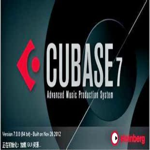 CUBASE7完整中文版附高清教程全集送基础乐理电子书一套