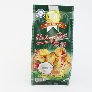 越南特产进口食品点心美食休闲零食香脆可口特价 皇家椰子酥150g