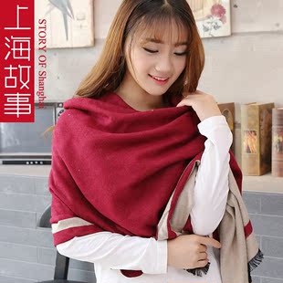 上海故事秋冬季韩版女士围巾双面纯色百搭长款厚披肩空调保暖多用