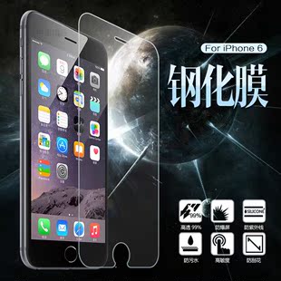 苹果钢化玻璃膜iPhone6plus 苹果6 iPhone7 苹果7plus钢化膜