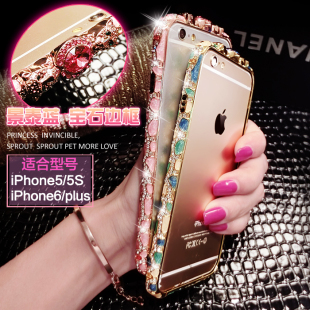 新款iphone6plus手机壳水钻 iphone6边框苹果6手机套保护壳4.7女