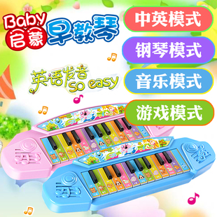 婴幼儿童电子琴玩具1-3岁小钢琴宝宝迷你乐器可弹奏启蒙益智早教