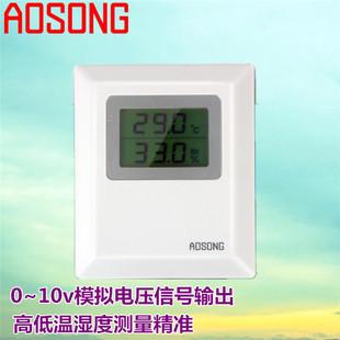 奥松电子-电压型温湿度变送器AW3010 AW3010Y温湿度传感器 0-10V